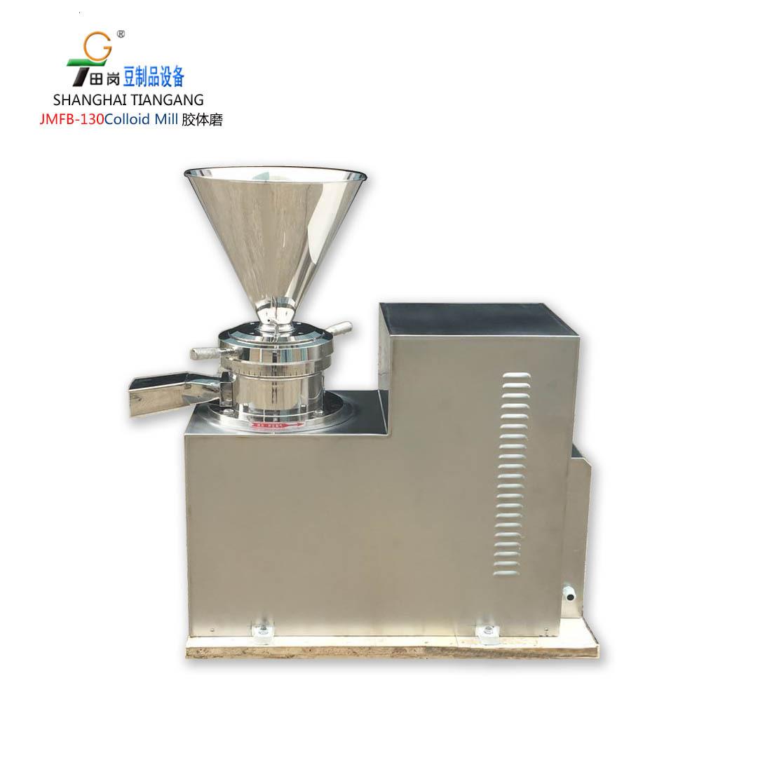 厂家供应JMS-130型胶体磨研磨机