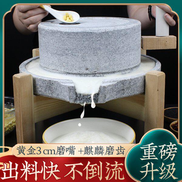石磨盘小石磨 家用 青石磨盘老石磨豆浆机 手工家用小石磨摆件