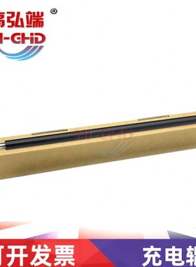 高弘端适用 京瓷 P5021 P5026 充电辊 主充电 P5018 M5021 M5521