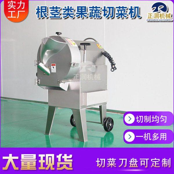 加工苤辣切片机 多用途根茎菜切菜设备 源头厂家线苕切片机,厨房电器,其它厨房家电,淘宝优惠券,粉丝福利购,淘宝优惠卷