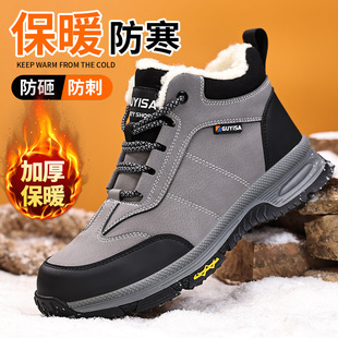 加绒防砸防刺穿老保带钢板钢头安全绝Y缘棉鞋 士冬季 高 男款 劳保鞋