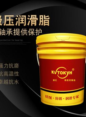 莱亿极压轴承润滑脂EP00 半流体润滑黄油 18L