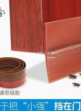 ll门底加筋硅胶密封条防盗门挡灰尘移门窗挡水防风玻璃门缝隔音胶