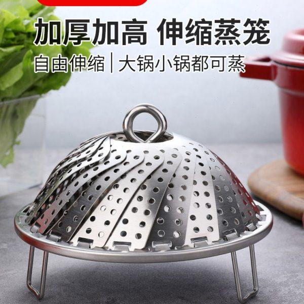 不锈钢折叠百变304蒸笼蒸锅篦子蒸格架家用可伸缩多功能蒸屉蒸盘,厨房/烹饪用具,蒸格/蒸片/蒸架,淘宝优惠券,粉丝福利购,淘宝优惠卷