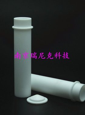 适配莱伯泰科ED54ED36石墨消解仪四氟消解管PTFE消解管50mlTF-36