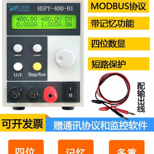 汉晟普源HSPY-36-03/30-05/60-02高精度可调直流稳压电源恒压恒流