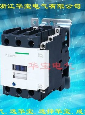 高品质 交流接触器LC1-D65A  LC1D65AM7C  LC1D65A Q7C  F7C