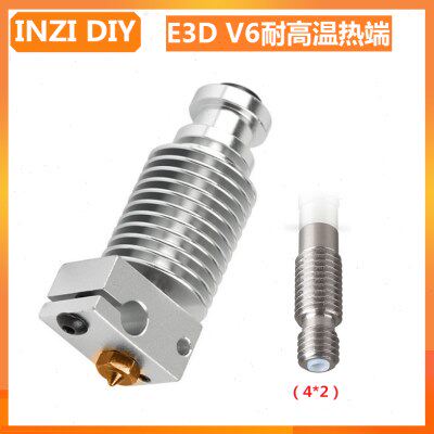 VORON挤出头 内置PTFE非全金属E3D V6热端3/1.75耗材3D打印机配件