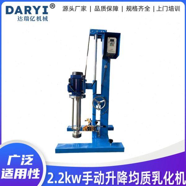 硅油乳化机速搅拌剪切乳胶油漆涂料均质乳化机不锈钢乳化机,清洗/食品/商业设备,乳化机,淘宝优惠券,粉丝福利购,淘宝优惠卷