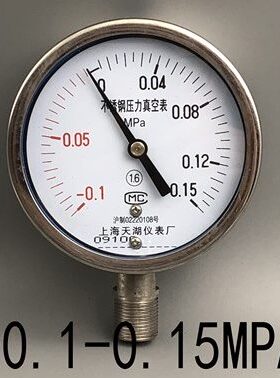 Y-100BF全不锈钢压力真空表Z100BF- 0.1-0.15MPA 耐腐蚀 高温表