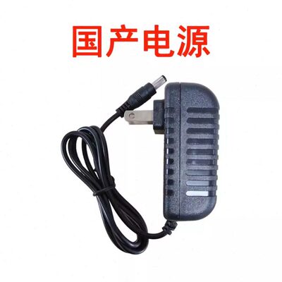适用兄弟标签机PT-1010/E115/1280/E100B/D200国产电源适配器9V