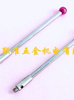 三次元测针 三坐标测针国产代用A-5003-0044 PS61R/M2*L40*4.0