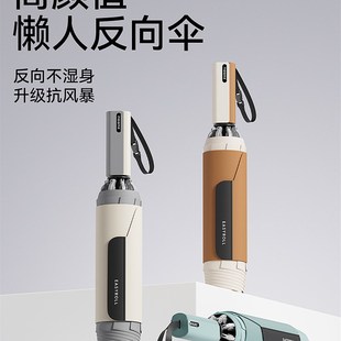 左都全自动雨伞加l大加厚加固男士 高档一键全收汽车载专用折叠雨