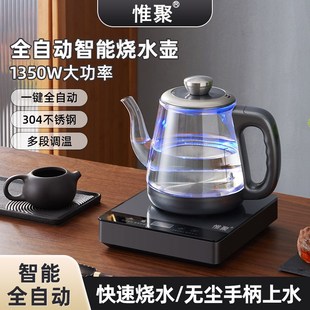 全自动底部上水电热烧水壶泡茶专用玻璃电茶壶电水壶W家用自动断