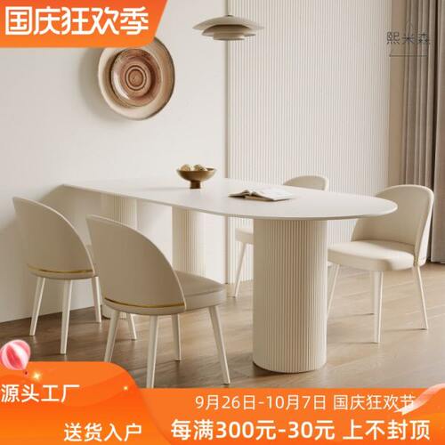 岩板岛台餐桌一体小户型家用简约现代轻奢网红家庭奶油风餐桌椅