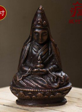 居家用品摆件尼泊尔手工铜4.5cm《大乐莲师》铜像 室内摆件