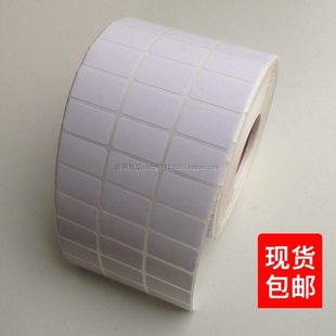 三排28*16*10000条码纸高品质超粘铜版纸不干胶条形码标签纸包邮