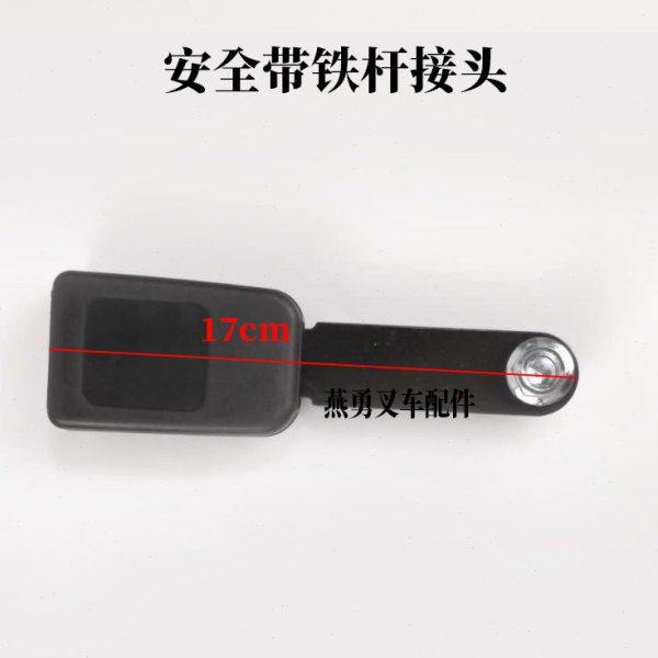 叉车安全座椅带接头合力杭叉两点式自动伸缩客车校车保险带接头,汽车零部件/养护/美容/维保,安全带及调节器,淘宝优惠券,粉丝福利购,淘宝优惠卷