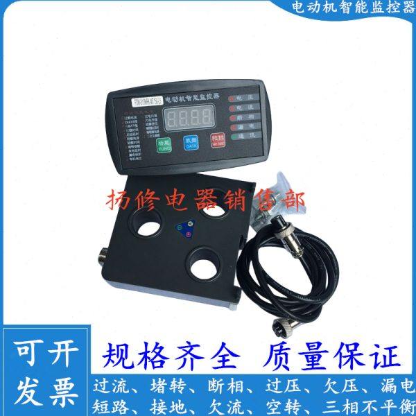 电动机智能监控器PDM-810MR-MT100A 200A 50A 20A 10A马达保护器,五金/工具,保护器,淘宝优惠券,粉丝福利购,淘宝优惠卷