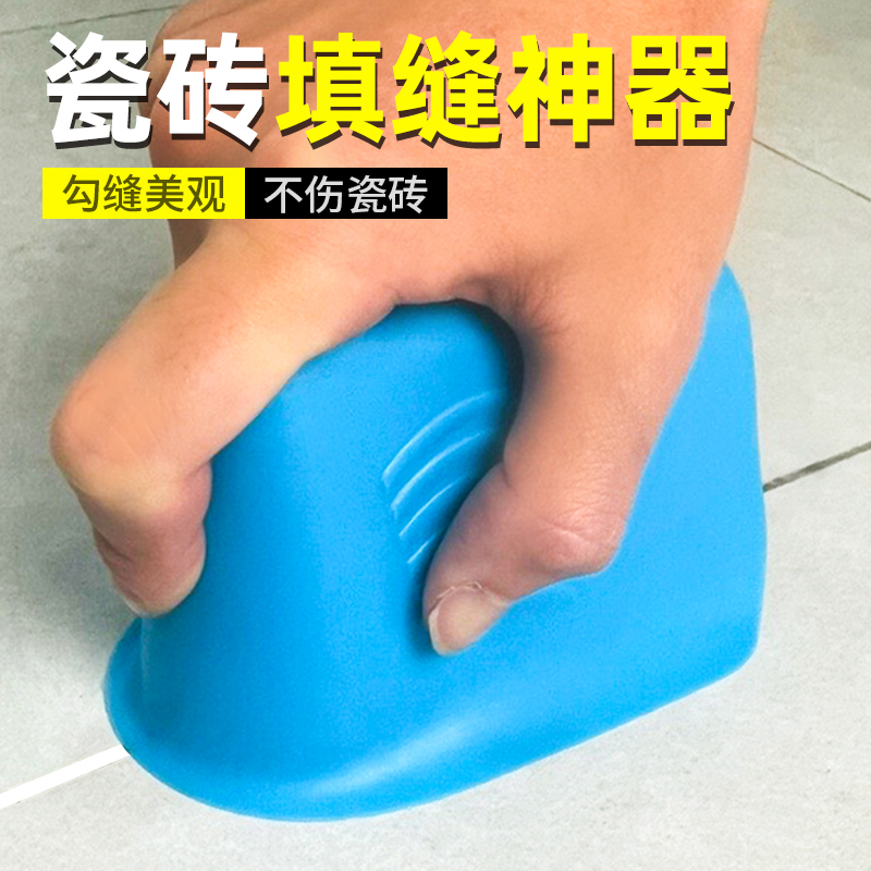 美缝工具填缝f勾缝神器瓷砖地砖瓦工专用卫生间缝隙填充剂工地施