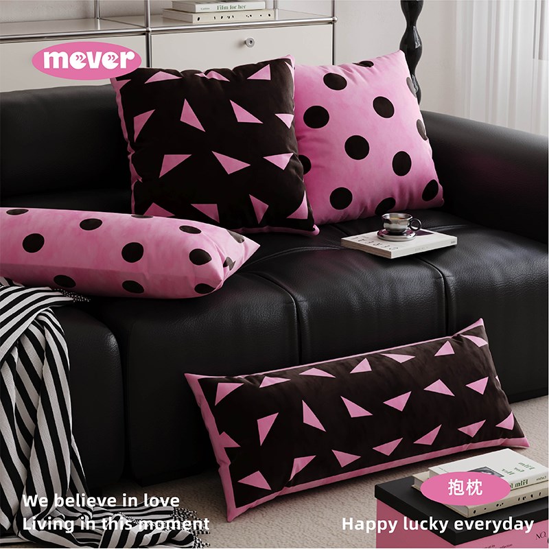 黑粉色几何简约抱枕客厅沙发抱枕套长条腰枕车载靠枕W床头靠垫含