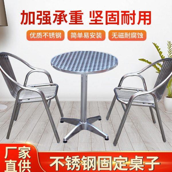 不锈钢圆形桌小吃茶餐厅桌椅组合烧烤店桌子金属小户型简易方桌椅,住宅家具,不锈钢/PVC餐桌,淘宝优惠券,粉丝福利购,淘宝优惠卷