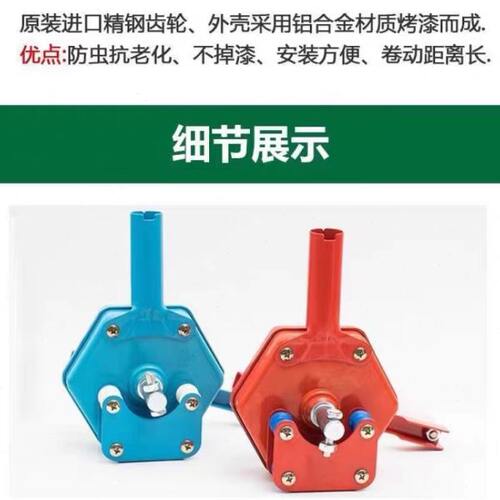 大棚韩式卷膜器顶卷侧卷手动卷帘机链条摇膜器种养殖场