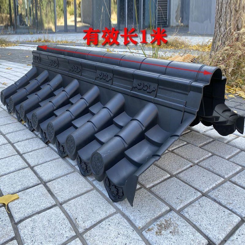 加厚加高围d墙瓦双面墙头瓦树脂瓦仿古一体瓦仿古塑料瓦围墙压顶