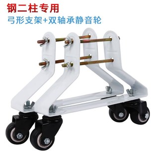 家用暖气片万向轮支架加固钢w二柱暖气底座静音轱辘刹车暖气可移