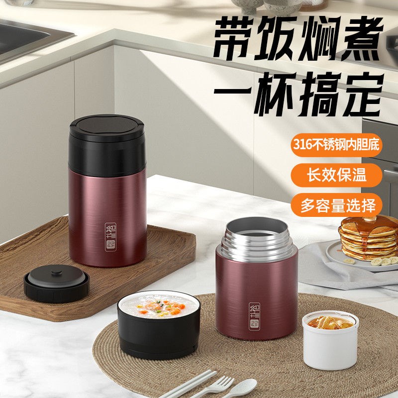 家居焖烧杯冬天煮粥神器r不锈钢汤桶二层焖烧壶双层24小时保温饭