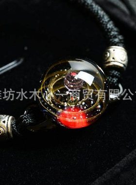 宇宙星空球玻璃琉璃送吊坠礼物手链情人节生日情侣七夕男闺蜜创意