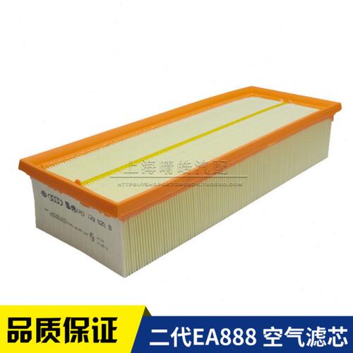 适配EA888新帕萨特途观CC迈腾速腾明锐昊锐速派空气格空气滤芯器