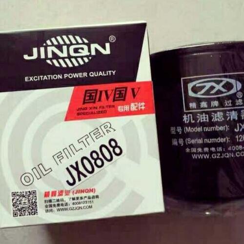 JX0808机滤 JX0807A3五十铃叉车皮卡8-97049708-3 机油滤清器滤芯