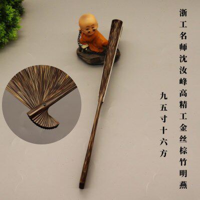 华风斋浙工名师沈汝峰高精工全金丝棕竹明式燕尾文玩折扇苏工扇面