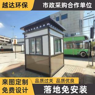 可定制小区值班室厂家可移动岗亭制作尺寸-门卫保安亭子现货出售