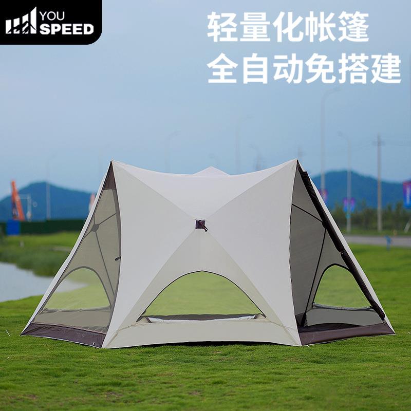 海边沙滩公园速开帐篷户外便携式折叠露营帐篷装备全套遮阳防雨