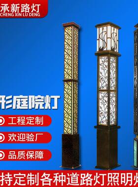 厂家户外led庭院灯园林别墅广场铝型材3米3.5米方型景观灯