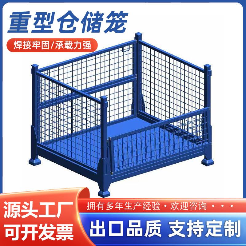 重型仓储笼折叠铁框网箱堆垛储物笼车间工厂物料箱金属周转箱
