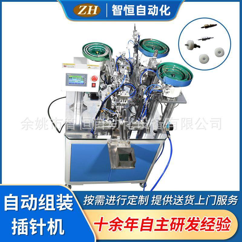 厂家直销全自动组装插针机自动插针机非标自动化机械设备,机械设备,电子产品制造设备,淘宝优惠券,粉丝福利购,淘宝优惠卷