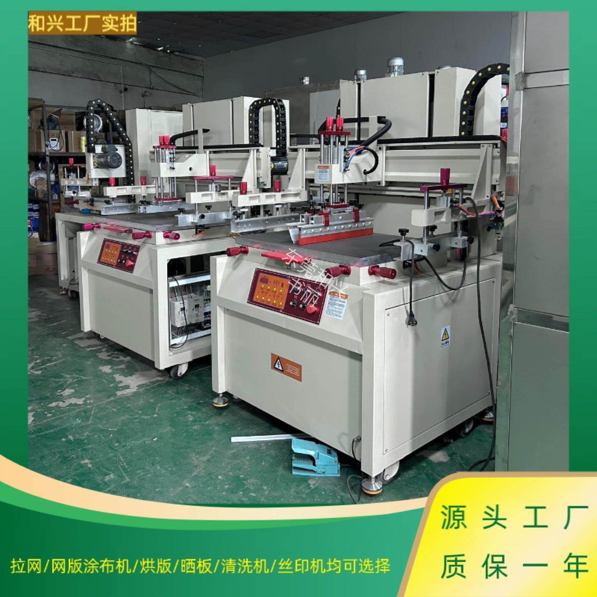 丝印机厂家直销平台丝印机半自动丝印机垂直丝印机小型丝印机,办公设备/耗材/相关服务,丝印机,淘宝优惠券,粉丝福利购,淘宝优惠卷