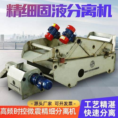 干湿分离机粪便脱水养殖场猪粪牛粪不锈钢压榨机鸡粪鸭粪固液分离