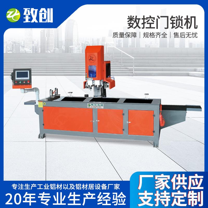 新款上市全自动数控门锁机合页打孔机闭门器开槽铝木设备高效加工