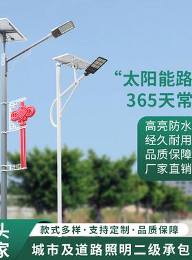 厂家直供户外led路灯6米新农村亮化工程照明灯广场市政路
