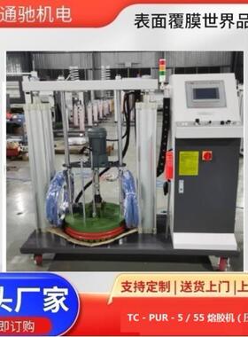 优惠多多厂家直销5加仑DTC温控模块2芯铂热电阻智能系统熔胶机