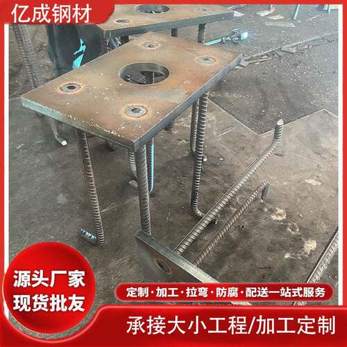 焊接预埋件钢板热镀锌幕墙配件预埋件钢结构配件热镀锌连接预埋