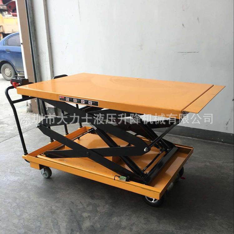 自走式全电动液压平台车全电动驱动平台车自行式升降平台车,搬运/仓储/物流设备,其他起重搬运设备,淘宝优惠券,粉丝福利购,淘宝优惠卷
