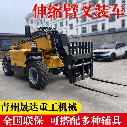 出口伸缩臂叉装机四驱液压建筑工地用装卸座驾式空伸缩臂叉装机