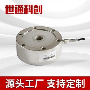 称重传感器TQ-716轮辐式拉压力荷重测力平面受力重量感应器电子秤