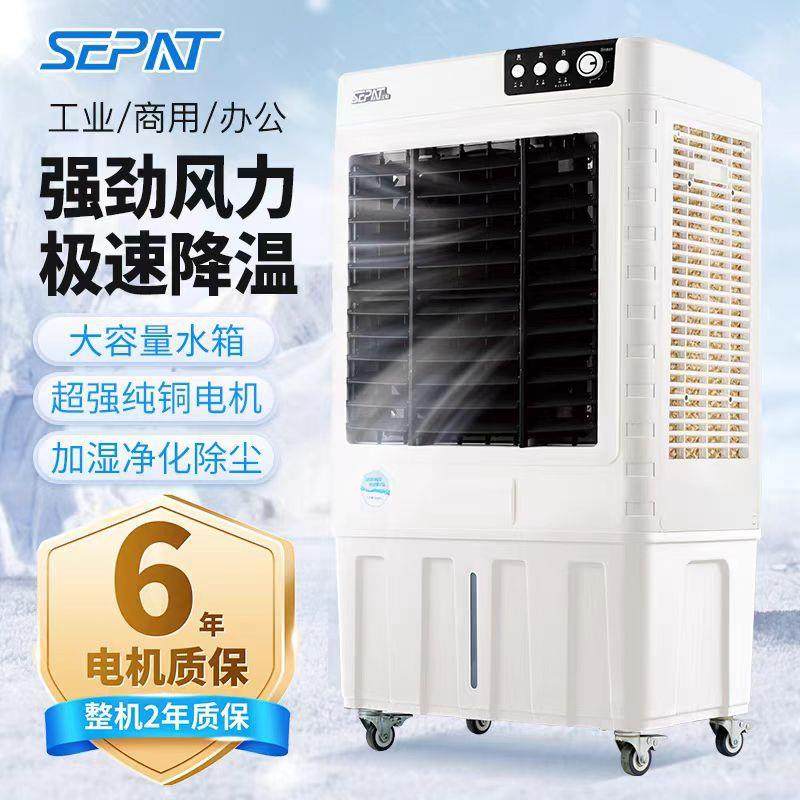 兰翔工业冷风机商用制冷仓库移动空调扇养殖工厂房降温风扇大风量,五金/工具,风机/鼓风机/通风机,淘宝优惠券,粉丝福利购,淘宝优惠卷