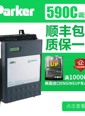欧陆派克直流调速器590C70A35A110A180A270A380A500A驱动器